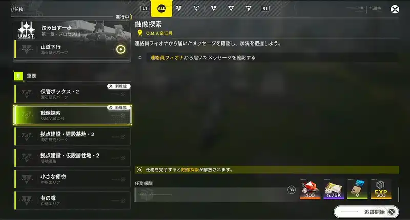 Screenshot 2026-01-29 15-30-33