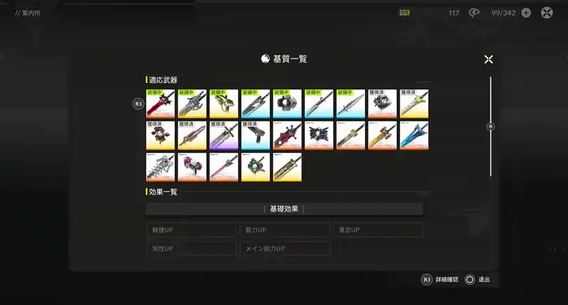 Screenshot 2026-01-29 18-22-33