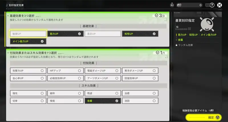 Screenshot 2026-01-29 18-37-25