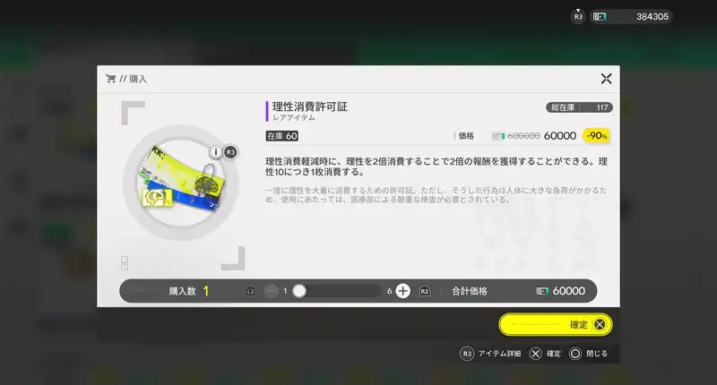 Screenshot 2026-01-29 18-37-48