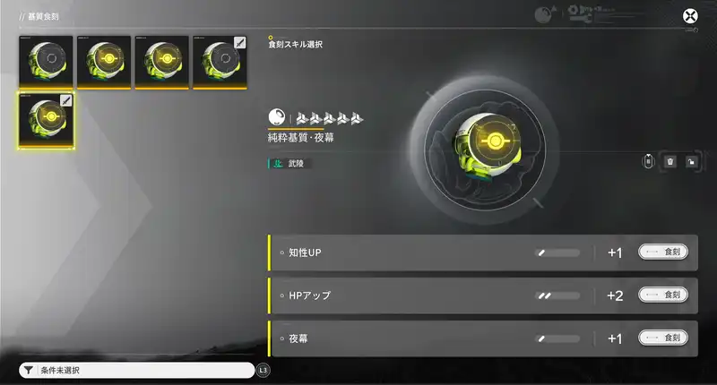 Screenshot 2026-01-29 18-52-43