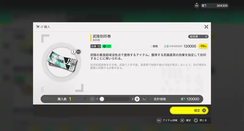 Screenshot 2026-01-29 18-58-48