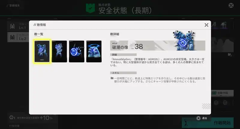 Screenshot 2026-01-30 15-51-40