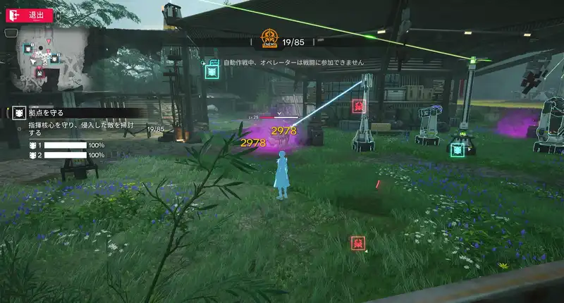 Screenshot 2026-01-30 16-04-12