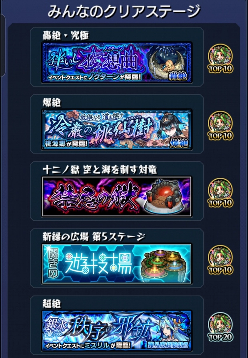 Screenshot_20260113-172307