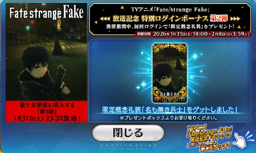 Screenshot_20260131-180858_013126_061158_PM