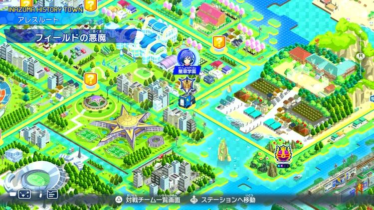 イナイレV_フィールドの悪魔_バナー