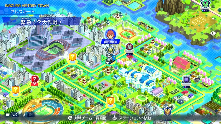 イナイレV_緊急！？大作戦！_バナー