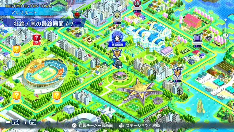 イナイレV_壮絶！嵐の最終局面！！_バナー