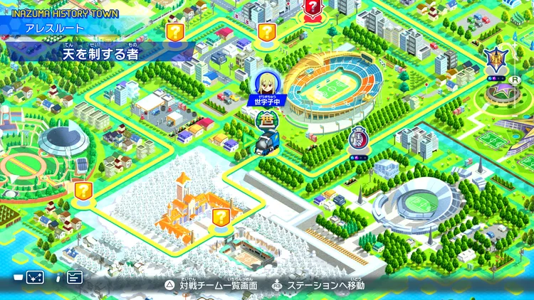 イナイレV_天を制する者_バナー