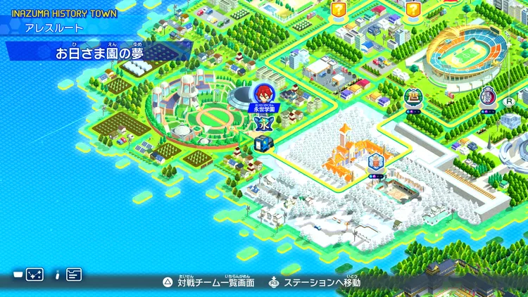 イナイレV_お日さま園の夢_バナー