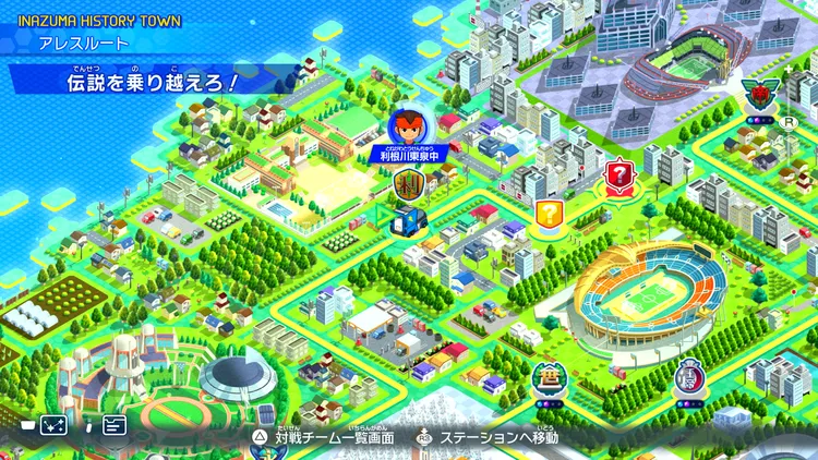 イナイレV_伝説を乗り越えろ！_バナー