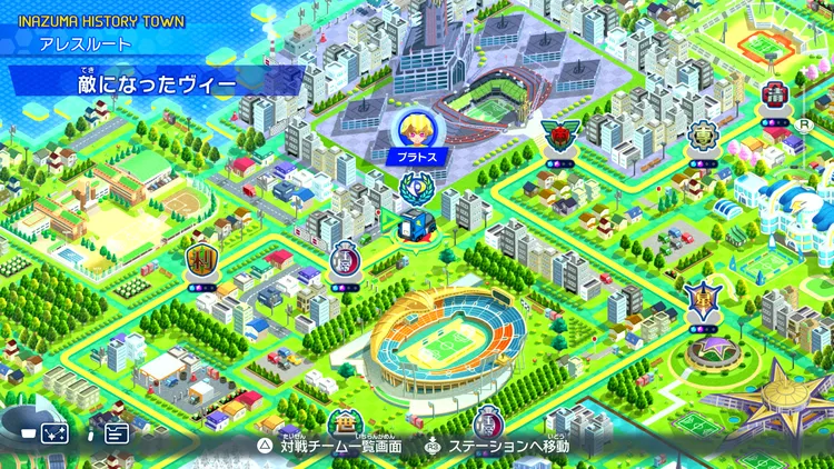 イナイレV_敵になったヴィー_バナー