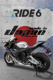 RIDE 6_予約特典
