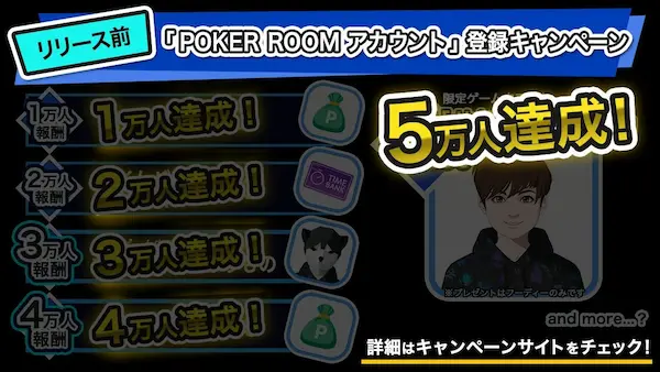 edge poker prebonus