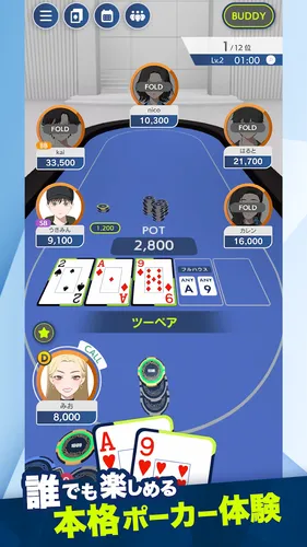 edge poker1_result