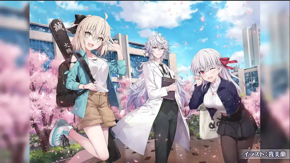 fgo 2026-03-28 17.35.55_1