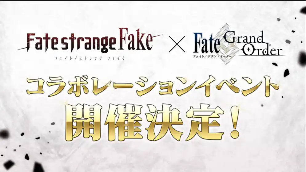 fgo 2026-03-28 17.40.17