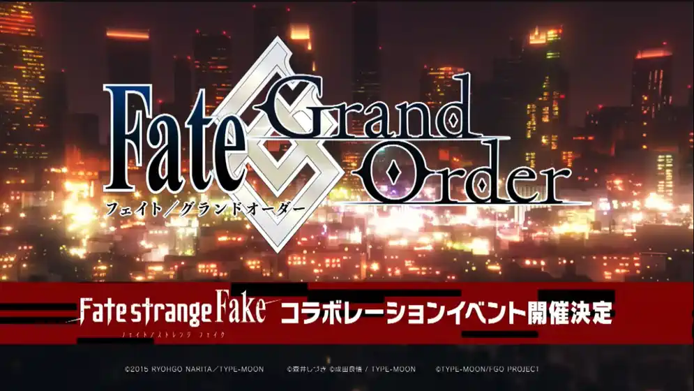 fgo 2026-03-28 17.45.58