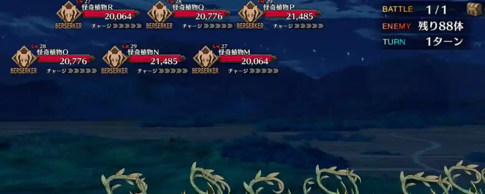 fgo_2026-01-23_18_10_10