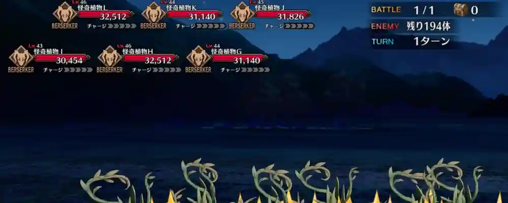 fgo_2026-01-27_18_15_35