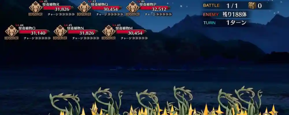 fgo_2026-01-27_18_16_46