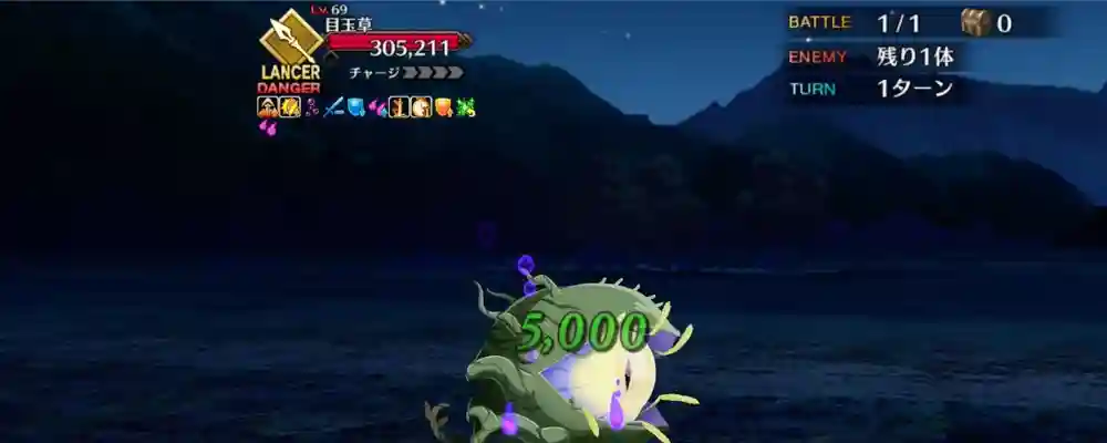 fgo_2026-01-27_18_42_41