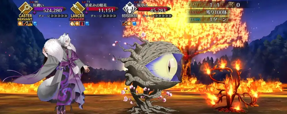 fgo_2026-01-29_18_08_56