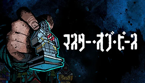 デモ版2万2,000ダウンロードの置くだけ戦略ローグライト『マスター・オブ・ピース』2月4日早期アクセス開始！