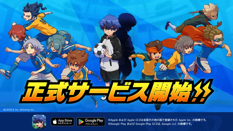 inazuma cross release_result