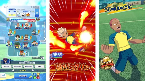 inazuma cross1_result