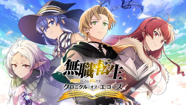 無職転生 ～異世界行ったら本気だす～ クロニクル・オブ・エコーズ