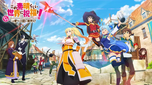 この素晴らしい世界に祝福を！～この愛すべき街に繁栄を！～
