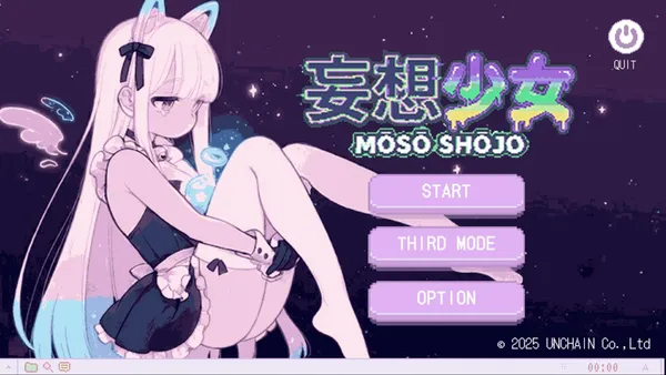 配信者向けゲーム『妄想少女』2月8日リリース決定、本日よりベータ版提供開始！