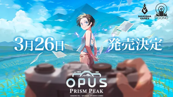 『OPUS: Prism Peak』発売日が3月26日に決定!発売日を載せた新トレーラーを公開!