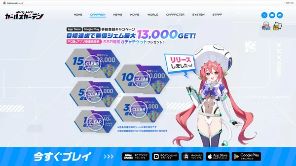 muvluv gg release _result