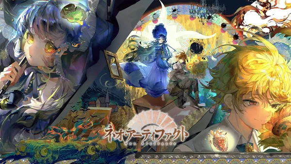 【ネオ・アーティファクト~物華弥新~】配信日と事前登録情報|最新情報|ネオアテ