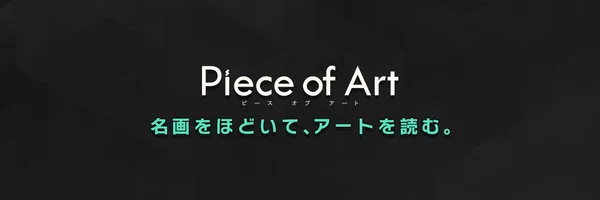 piece of art1_result