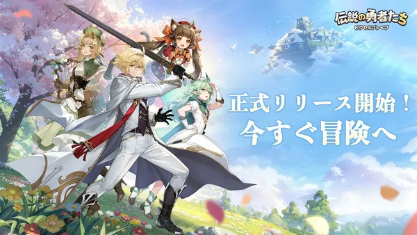 pixelbrave release_result