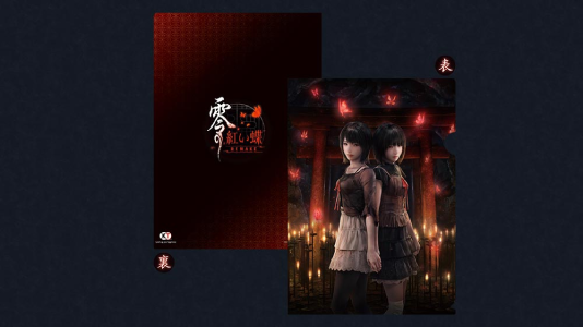 零 ~紅い蝶~ REMAKE_店舗特典