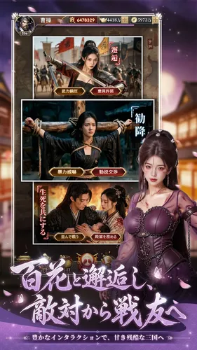 sangokuhyakka1_result