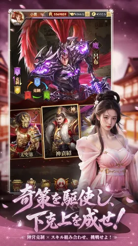 sangokuhyakka3_result