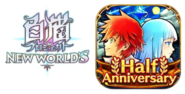 shironeko half_result