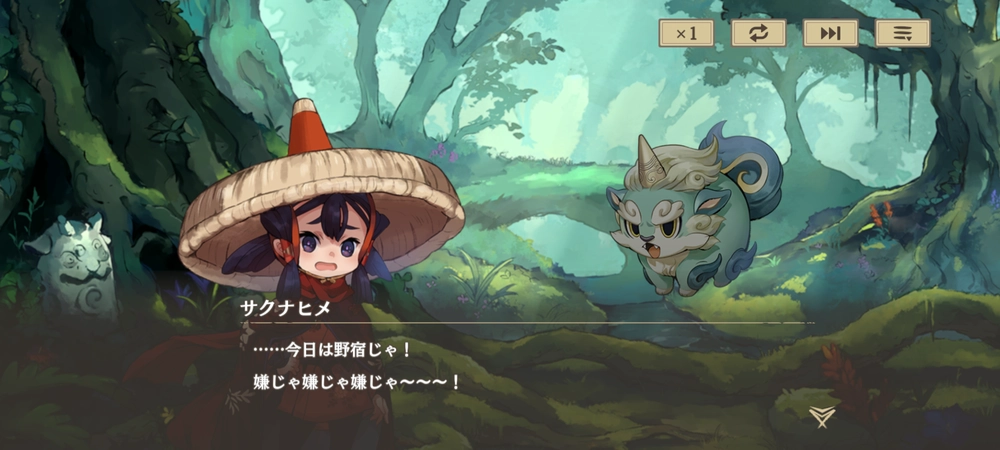 天穂のサクナヒメ〜ヒヌカ巡霊譚〜先行プレイ記事_差し替え1