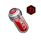 1112_中級スキルLv解放カプセル（力属性）