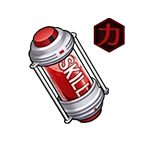 1113_上級スキルLv解放カプセル（力属性）