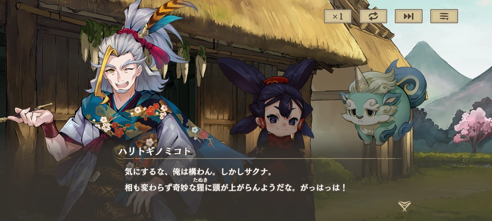 天穂のサクナヒメ〜ヒヌカ巡霊譚〜先行プレイ記事_差し替え4