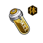 1152_中級スキルLv解放カプセル（体属性）