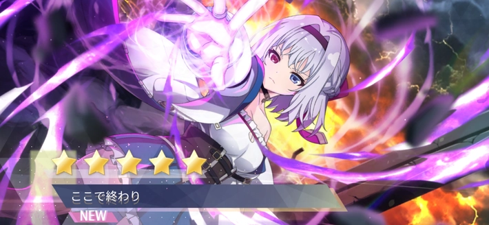 ラスバレ_メモリア