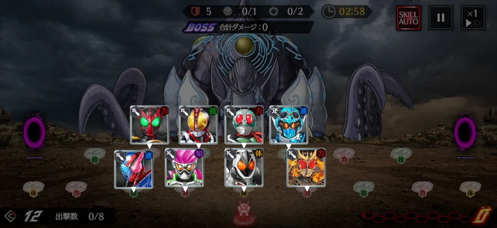 無課金編成(ストライカー多め_ライD